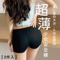 貼身安全褲黑色/2入一組